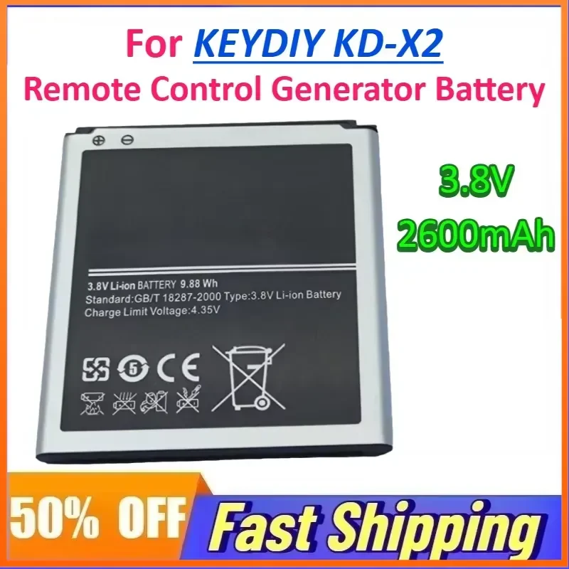 3.8V 2600mAh Lithium Polymer Battery for KEYDIY KD-X1, KD-X2 Remote Control Generator Rechargeable Li-Ion Batteries