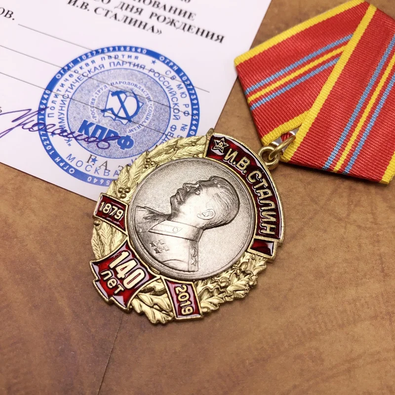 Soviet medal original: Stalin 140 years medal Red Banner Labor Patriotic Soviet Medal