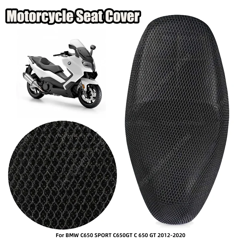 

Чехол для мотоциклетного сиденья BMW C650 SPORT C650GT C 650 GT 2012-2020