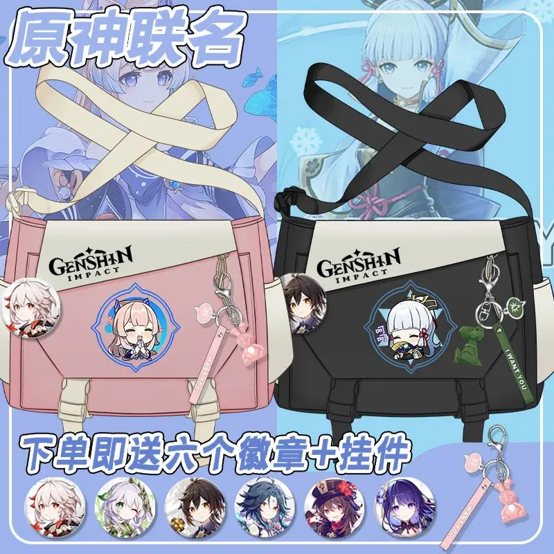 genshin impact cosplay Raiden Shogun Trendy and cool tutoring bag Kamisato Ayaka Kawaii anime crossbody backpack