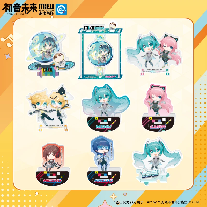 حقيقية KAYOU Hatsune Miku إعداد العلامة التجارية سيكون هناك 2024 الحفل الموسيقي في المستقبل الطرفية جمع بطاقة هدية مزخرفة