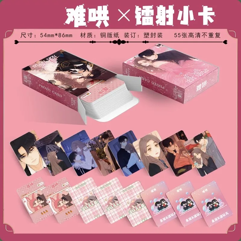 

55 шт./компл. первая морозная лазерная ломо-карта-Вэнь Юфан и Санг Янь, голографические фотокарточки, подарок для косплея
