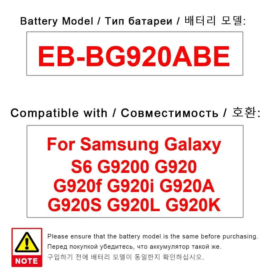Аккумулятор мобильного телефона EB-BG920ABE 2550 мАч для Samsung Galaxy S6 G9200 G920 G920f G920i G920A G920S G920L G920K Аккумулятор мобильного телефона EB-BG920ABE 2550 мАч для Samsung Galaxy S6 G9200 G920 G920f G920i G920A G920S G920L G920K