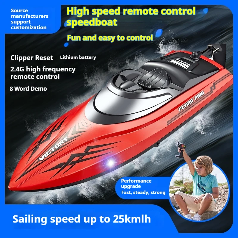 

2.4g Fully Proportional Remote Control High-Power Motor, Fully Sealed Waterproof Design, Competitive High-Speed Speedboat