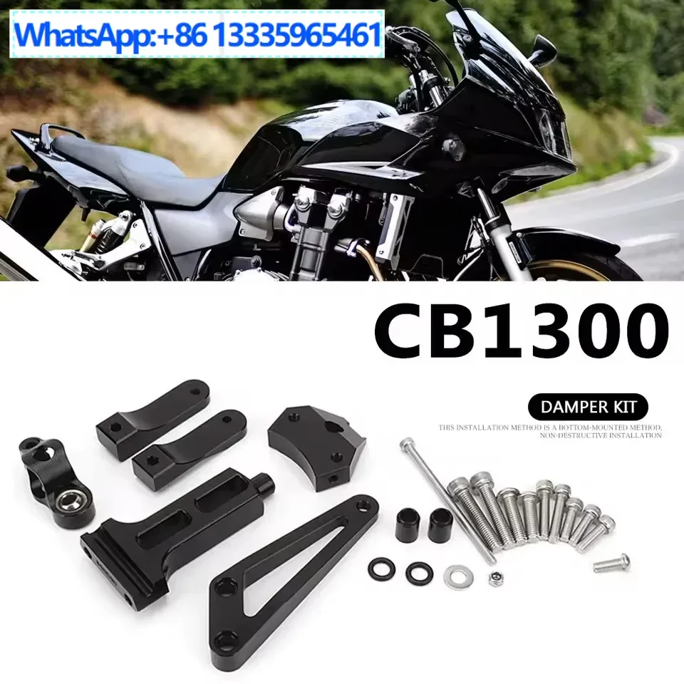 

Suitable for Honda CB1300 2003-2011 titanium ruler damper, anti-shake shock absorber motorcycle modification accessories