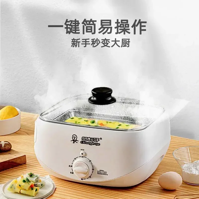 Household new style Small Rice Noodle Roll Machine: Multifunctional for Breakfast.304 Stainless Steel Steamer Plate