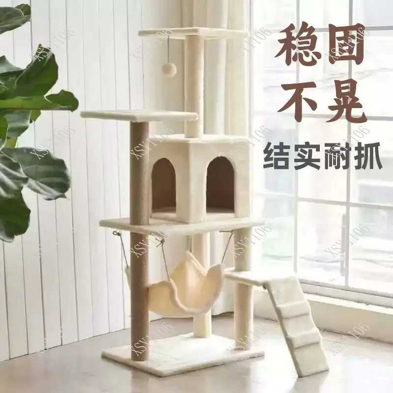 Pink Large Multi-level Cat Tree Tower with Hammock Luxury Wood Pet Scratcher for Cats
