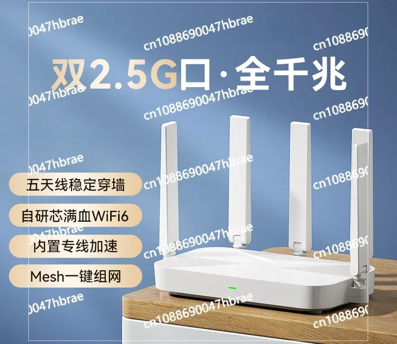 WiFi 6 Esports Router 2.5G Port Gigabit Dual Band Home Full House High Speed Fiber Optic Intelligent Mother and Child Mesh