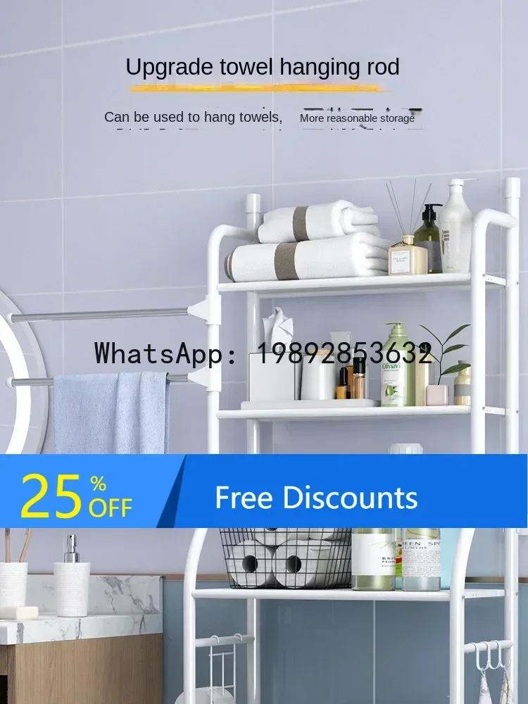 

Floor-Standing Wall-Mounted Toilet Bath Toilet Bathroom Storage Rack