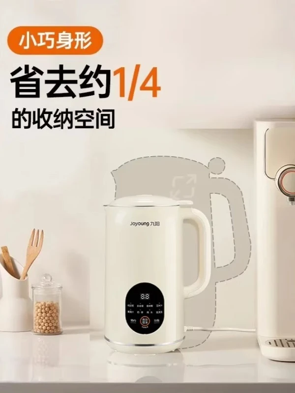 Pequeña máquina de leche de soja doméstica, totalmente automática, sin cocinar, rompe paredes, mini limpieza automática sin filtro