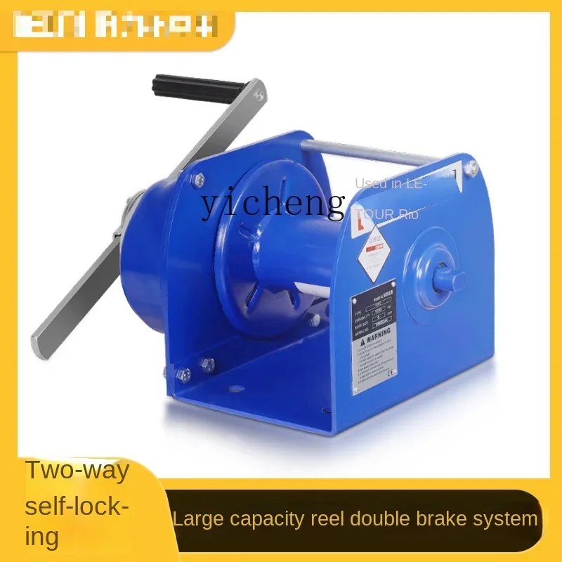 

ZC heavy duty hand winch self-locking manual winch tractor with brake winch crane lift hoist