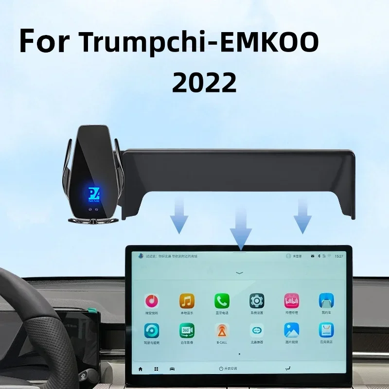 

2021-2023 For Trumpchi EMKOO Car Screen Phone Holder Wireless Charger Navigation Modification Interior 14.6 Inch Size