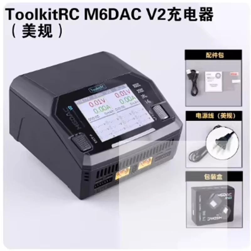 ToolkitRC M6DAC V2 Pro Dual Channel Smart Balance Charger AC/DC 800W 1-6S LiPo Battery Charger for FPV Drone RC Car Boat