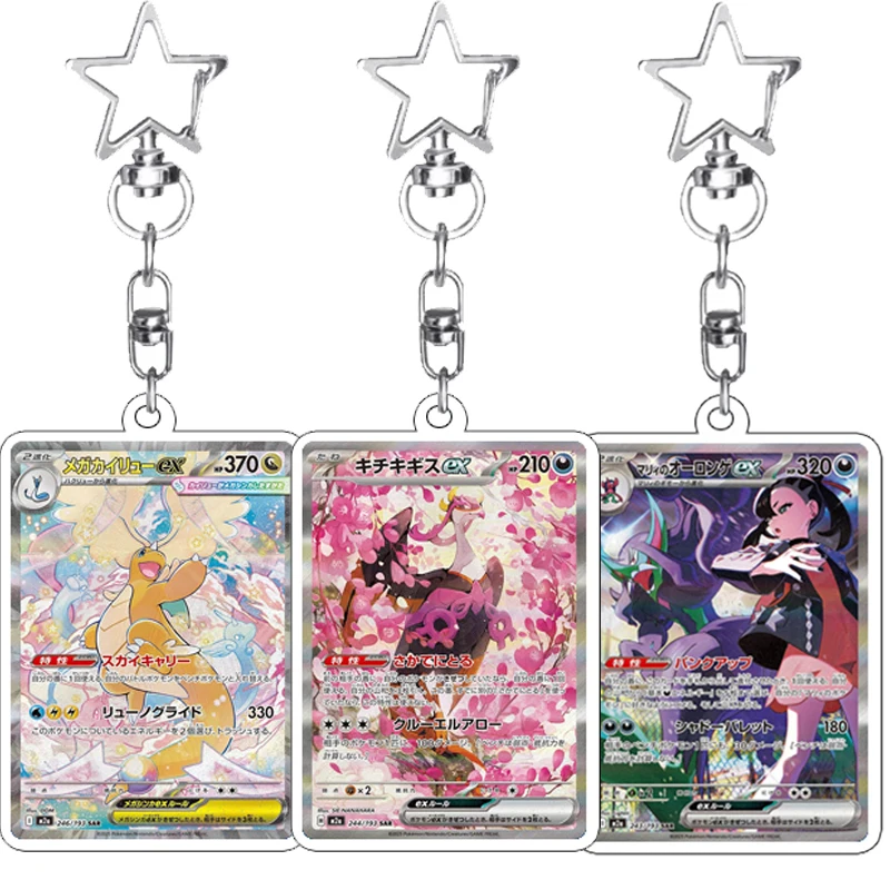 Cartoon PKM Acrylic Star Keychain Accessories Anime Japanese Mewtwo Gengar EX MA MUR Collection PTCG Card Pendant Toys Charm