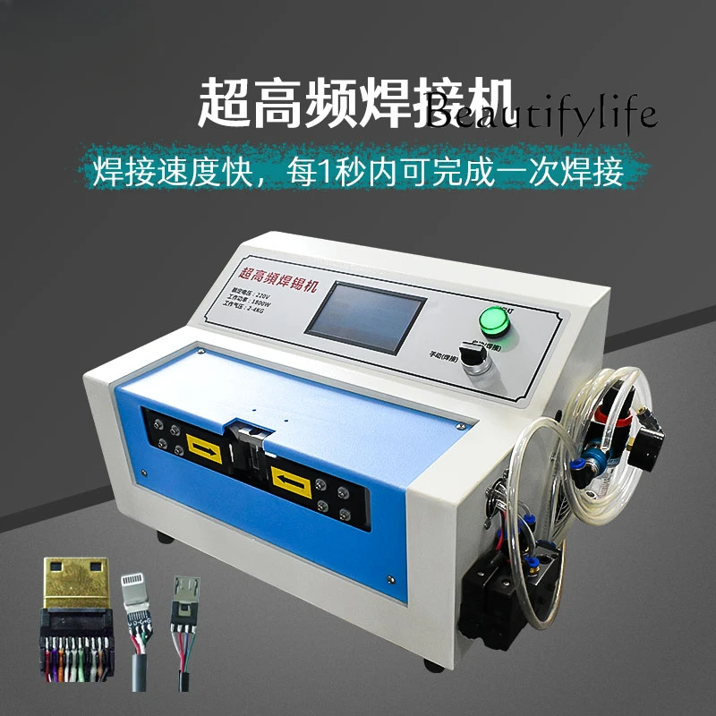 High frequency soldering machine data interface welding spot welding machine typec connector welding machine small