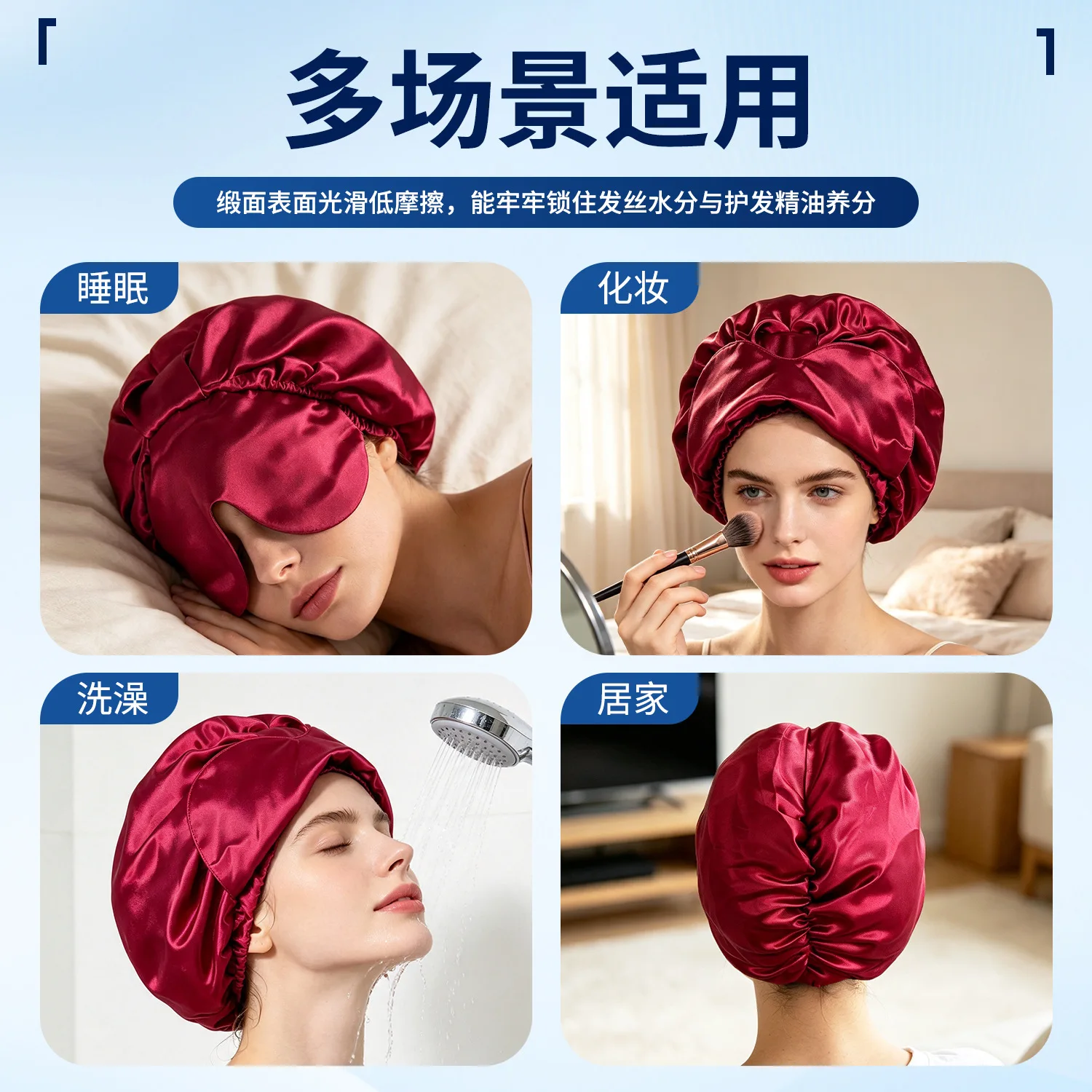 Double Layer Satin Sleep Bonnet with Eye Mask Adjustable Sleep Bath Cap Turban Style Hair Wrap for Curly Hair Protection Black