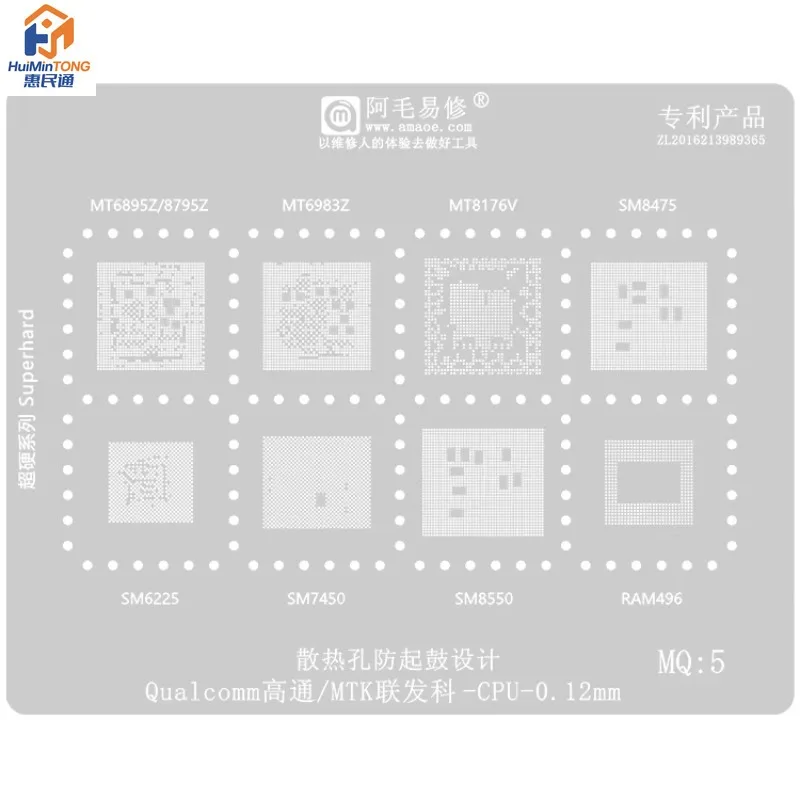 Amaoe BGA Reballing CPU Repair Stencil Steel Planting Mesh for Qualcomm MTK MQ5 SM8550/7450/6225/8475/MT8176V/6983Z/6895Z/8795V