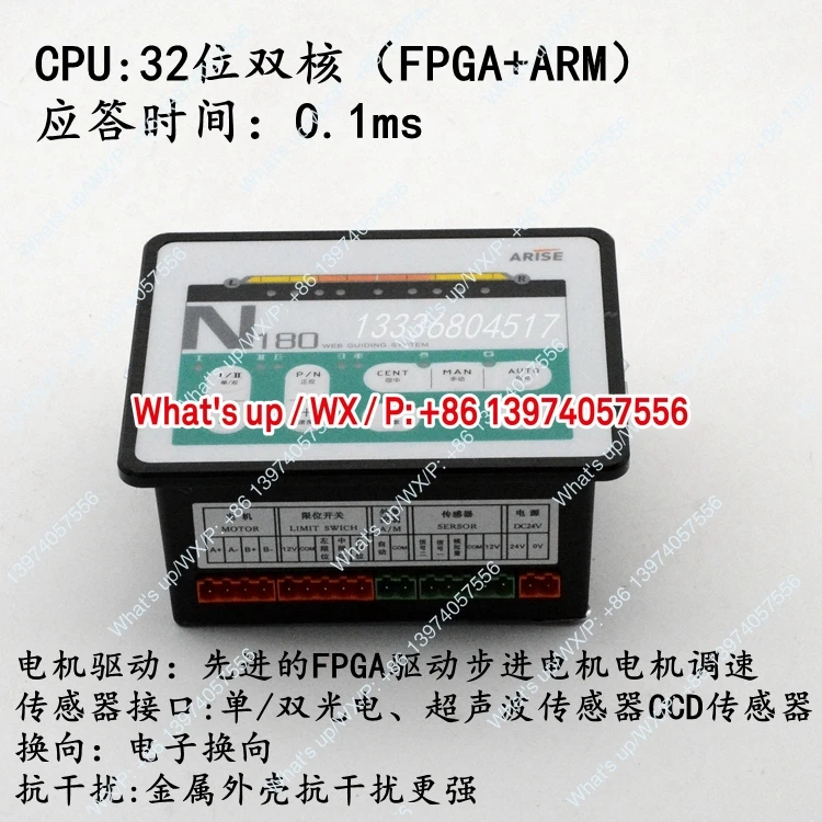 1 Piece Arise Analo…