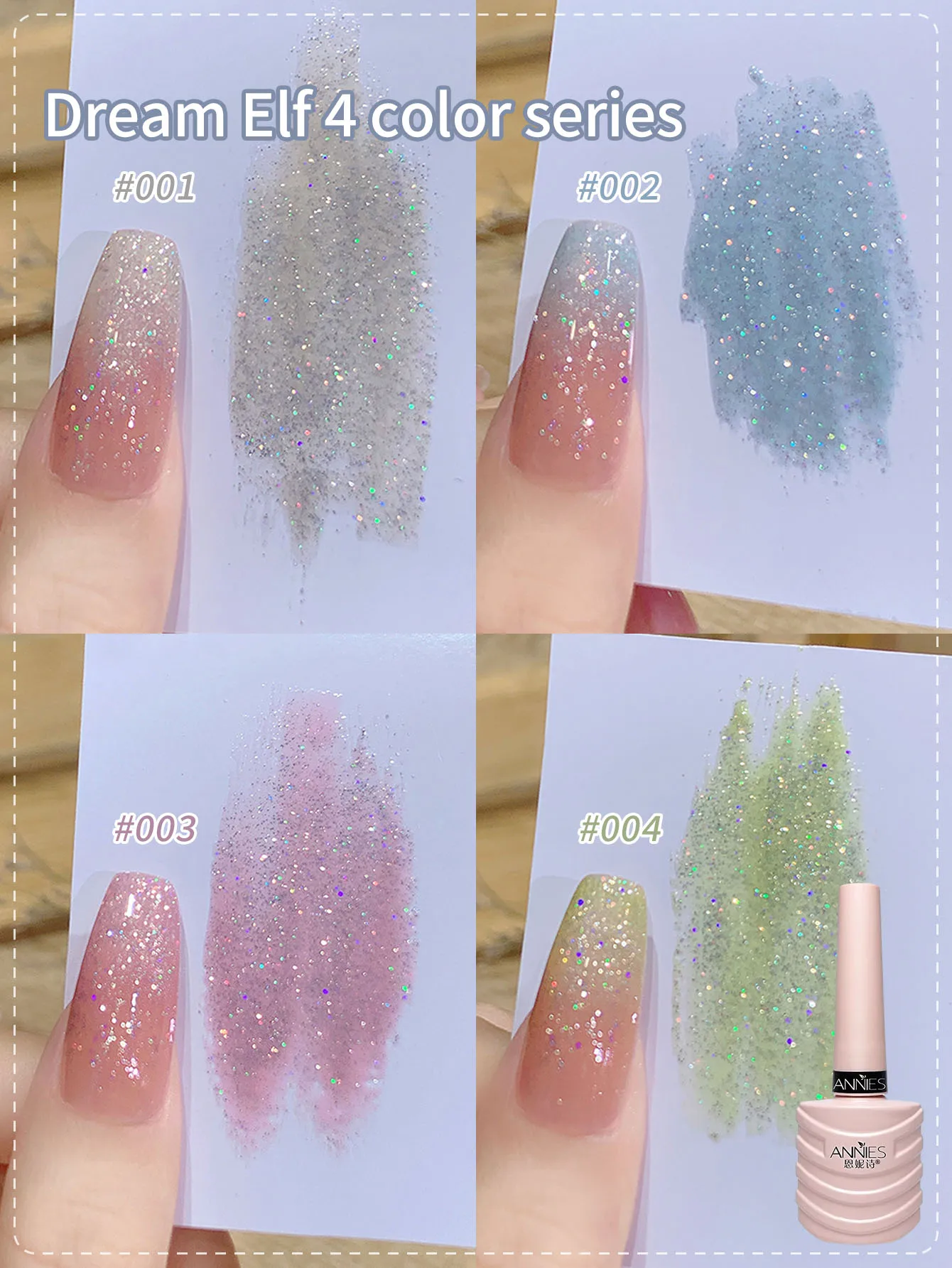 

10ml Glitter Light Dream Spirit Gel Nail Polish UV Irradiation Soak Off Semi Permanent Nail Mixed Varnish Salon Exclusive