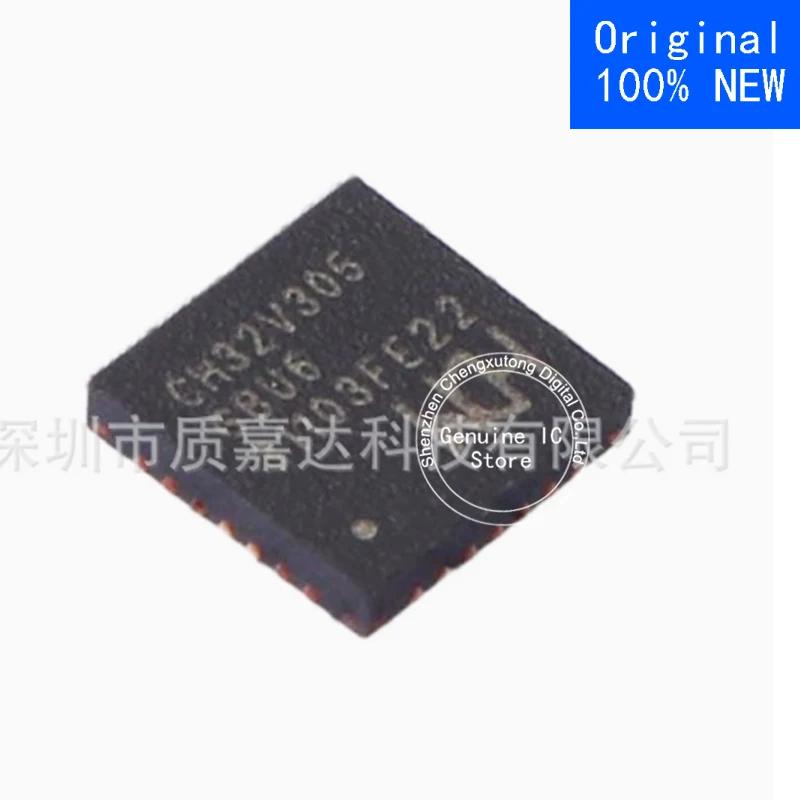 CH32V305GBU6 QFN New Original Genuine Ic