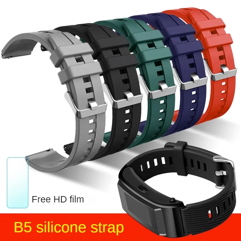 

Silicone Watch Band Substitute B5 Smart Bracelet Series Rubber Strap For Men And Women 18mm