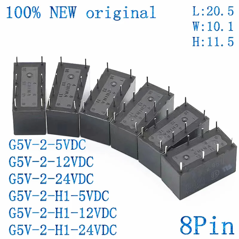 50PCS 100% NEW Signal Relay G5V-2 G5V-2-H1 5VDC 12VDC 24VDC 8Pin G5V-2-5VDC G5V-2-12VDC G5V-2-24VDC