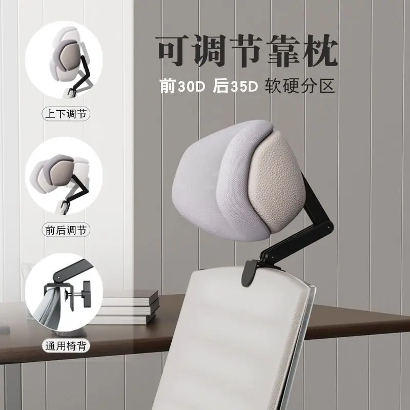 Office chair headrest nap computer raised head rest chair back neck pillow workstation