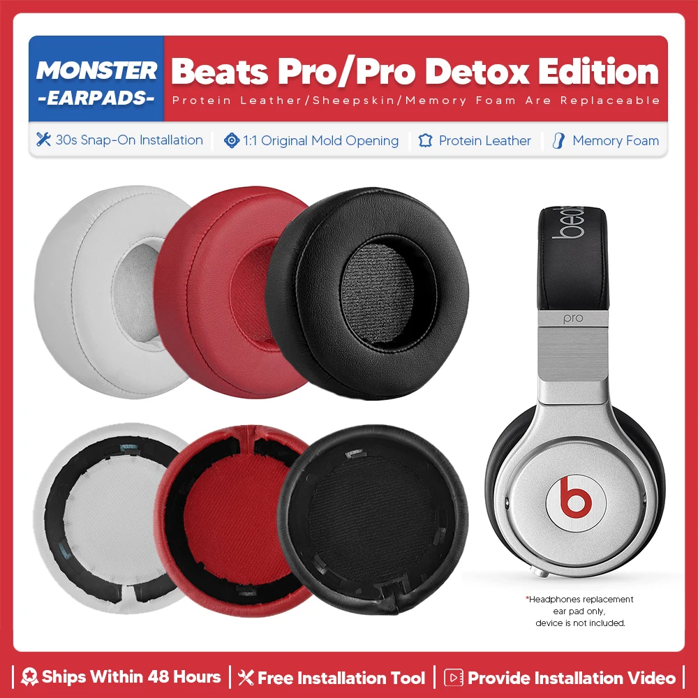 

Сменные амбушюры для наушников Monster Beats Профессиональный Детокс Edition, проводные Накладные наушники, аксессуары для гарнитуры, амбушюры, ремонтные детали