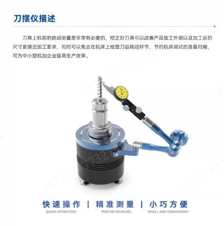 Knife pendulum BT30BT40 tool beating yaw detector Knife alignment instrument  holder concentric precision pendulum measuring