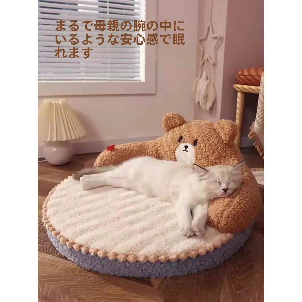 detachable-washable-bed-winter-warm-puppy-sleeping-pad-pet-bed-all-seasons-universal-for-kittens-comfortable-nest