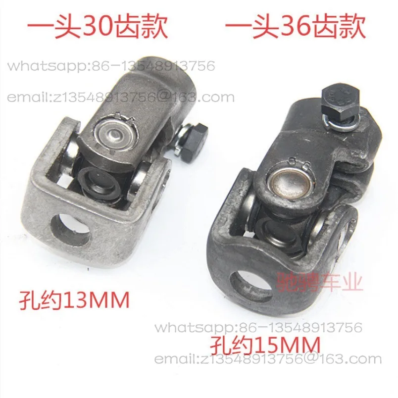Modified electric four-wheeler accessories steering machine connector steering wheel front rotating spline seat