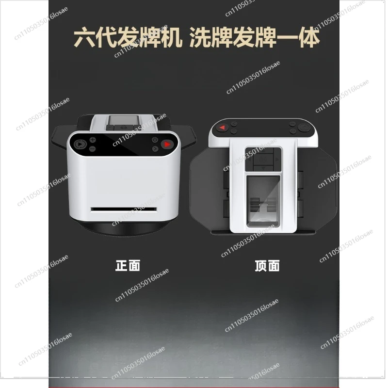 Dou Dizhu Egg Dealing Machine Playing Cards Automatic Shuffling and Dealing Machine Dou Dizhu Egg Contest Sixth Generation