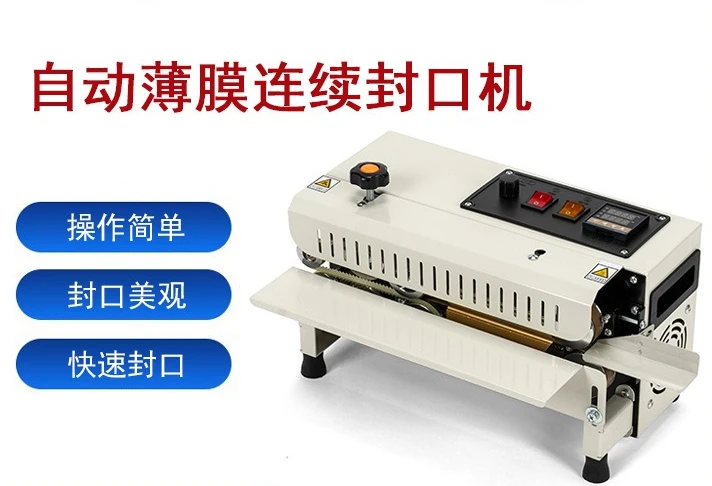 Packaging, fully automatic continuous film sealing machine