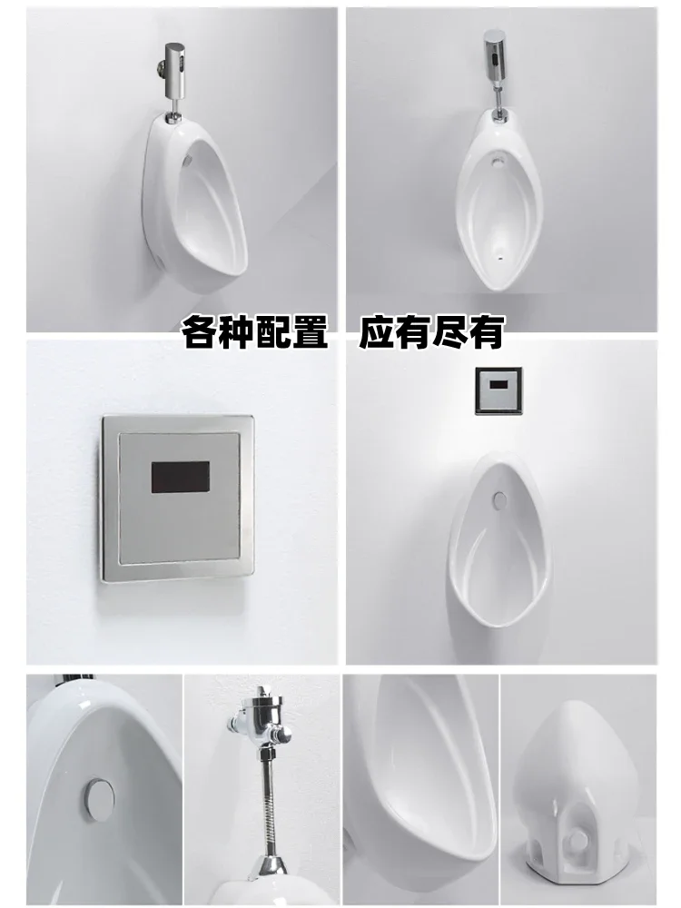 Wall row sensor urinal men's urinal household toilet, ceramic urinal, wall-mounted