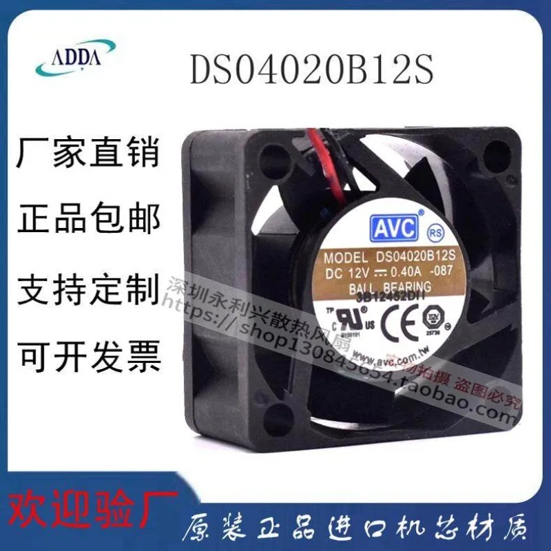 12V 0.40A 40mm High Airflow Fan Dual Ball Bearing Speed Monitoring DS04020B12S Cooling Fan for Computer Case PC CPU Cooler Power