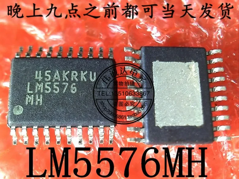 10Pcs LM5576MHX/NOPB LM5576MH TSSOP20 New
