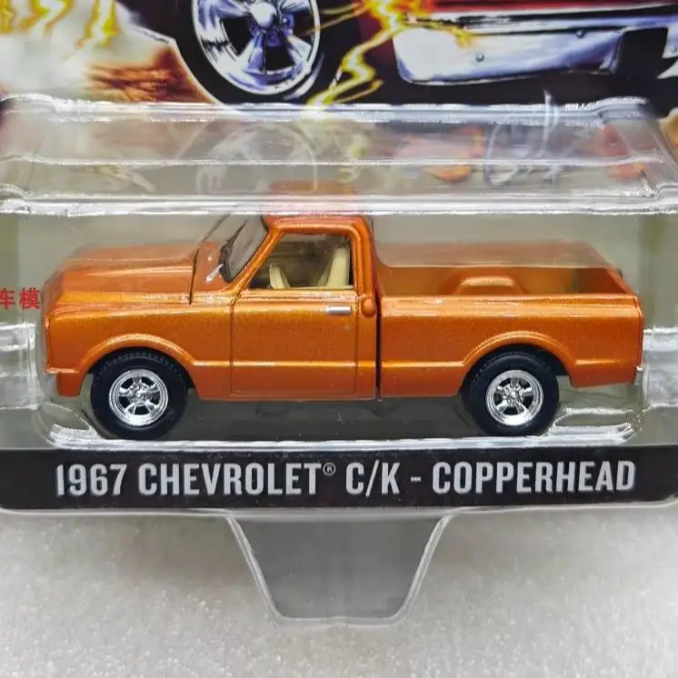 

GreenLight 1:64 1967 Chevrolet C/K — COPPERHEAD/51492, модель автомобиля из сплава, литье под давлением мини-автомобиль, детская игрушка в подарок