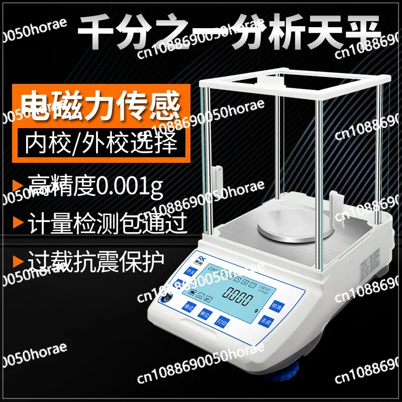 Analytical Balance One Thousandth of An Electron Balance 0.1mg 1mg One Thousandth of A Laboratory