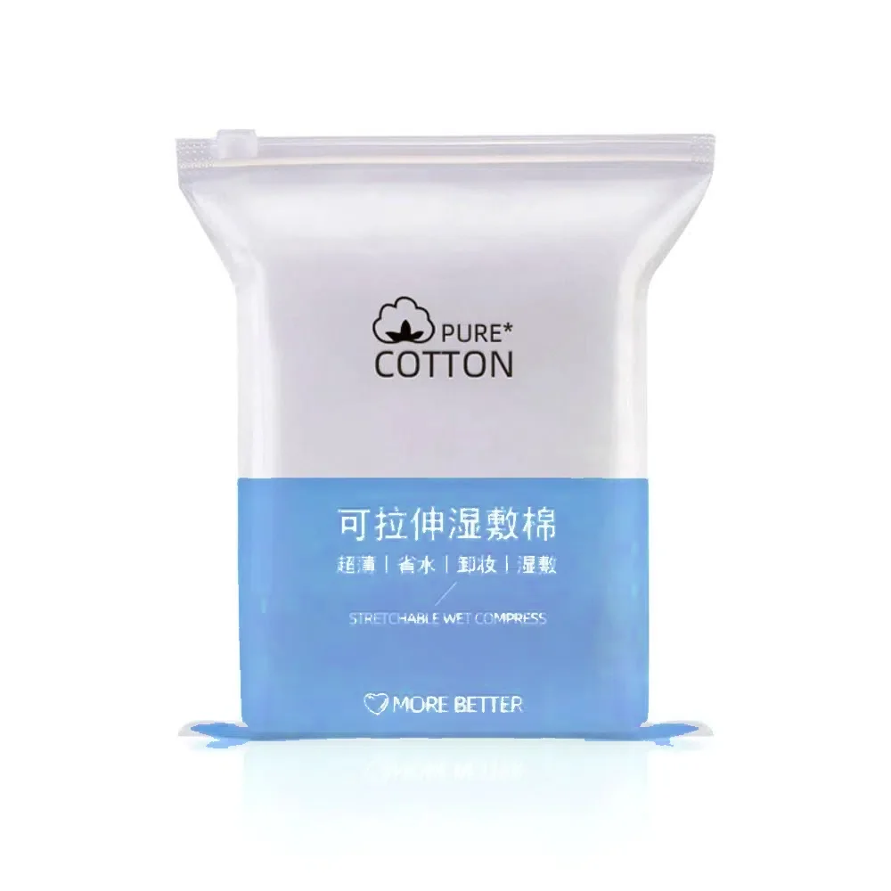 50/200Pcs Skin Care Stretchable Wet Compress Cotton Elasticity Disposable Makeup Remover Cotton Piece Thin Section