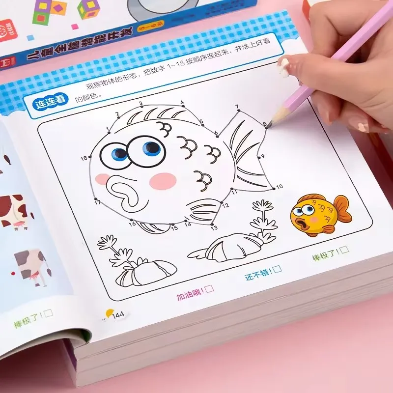 

Математическая книга для детей 2-6 лет: Рисование животных, обучение контролю ручки, развитие мозга, раннее обучение, 190 страниц