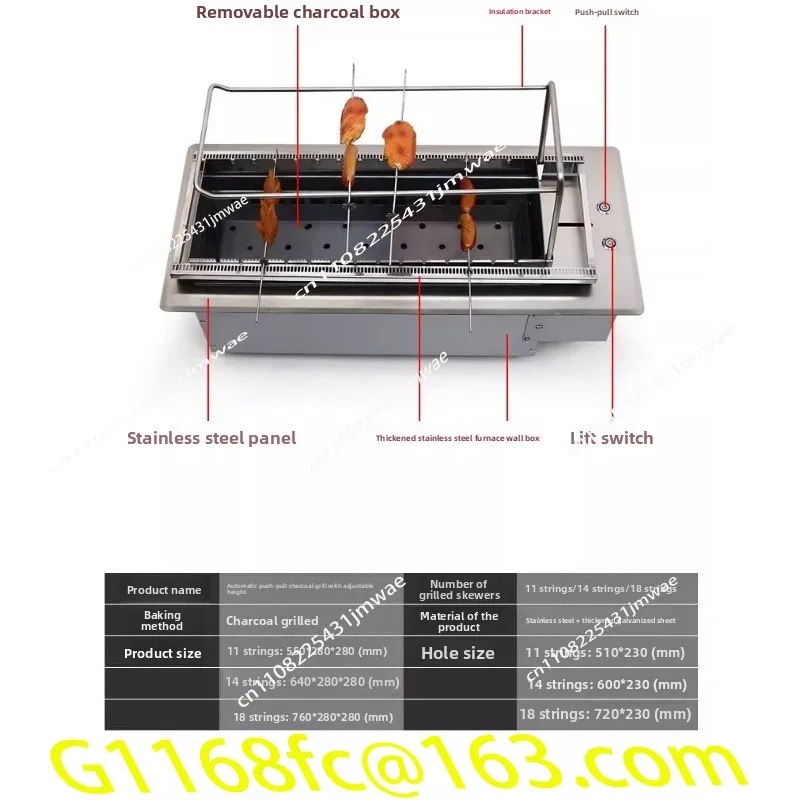 Charcoal BBQ Push-pull Electric Lifting Charcoal Box