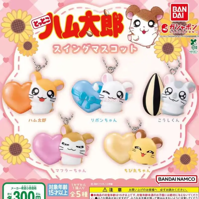 بانداي هامتارو المتذبذب سحر معلق عقد الماوس مع الحب أنيمي الشكل اللعب هدية تحصيل نموذج الحلي #6