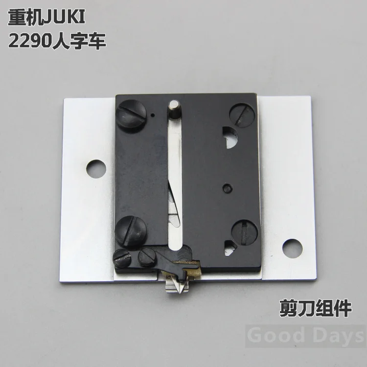 Juki 2290 Conjunto de tesouras em ziguezague em forma de T 2290 Peças de costura curvada 2290 Conjunto de tesouras 225-57458
