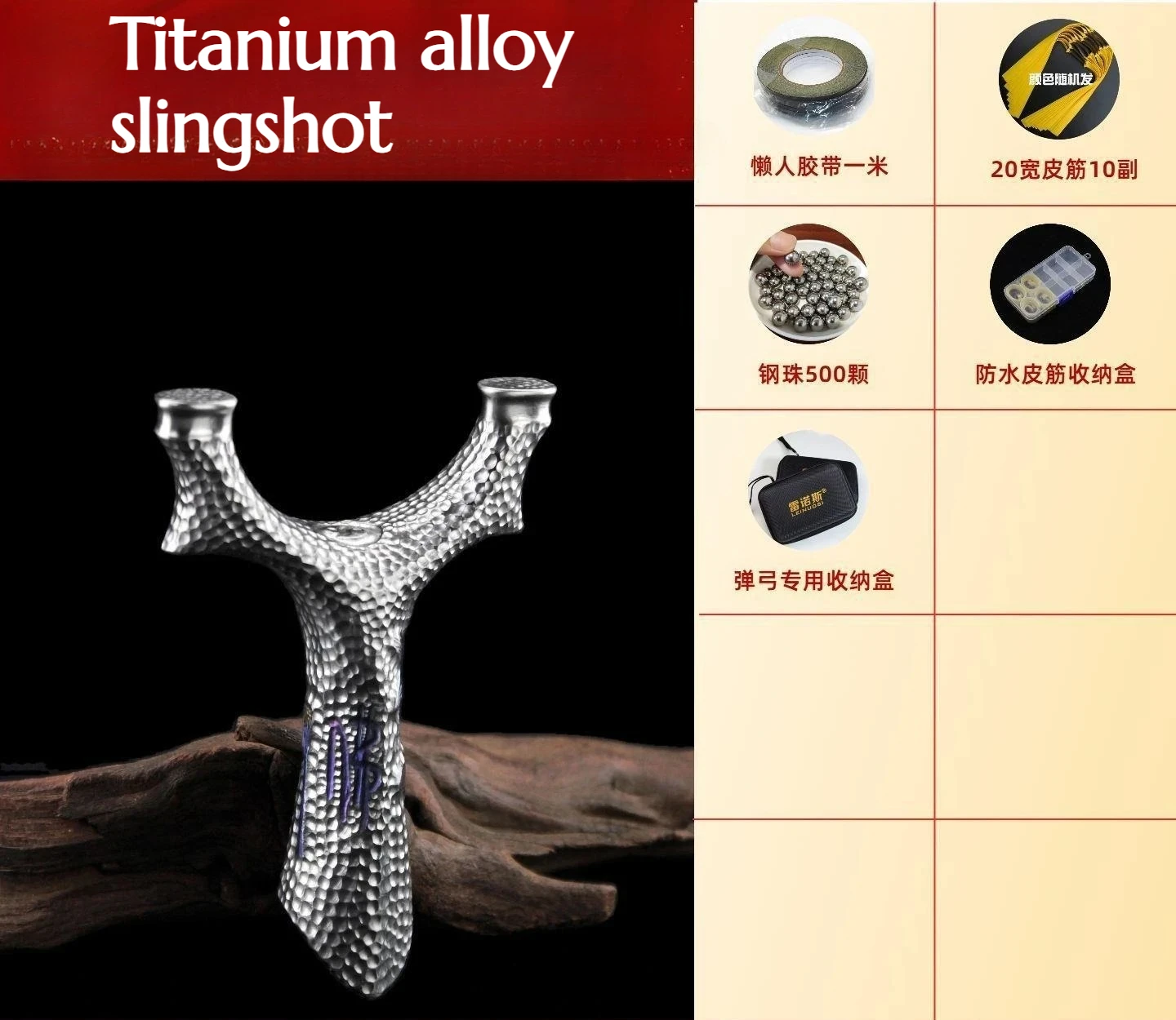 

NEW TC21 Titanium Alloy High-Precision High-Force Outdoor Bowsling Hunting Equipment