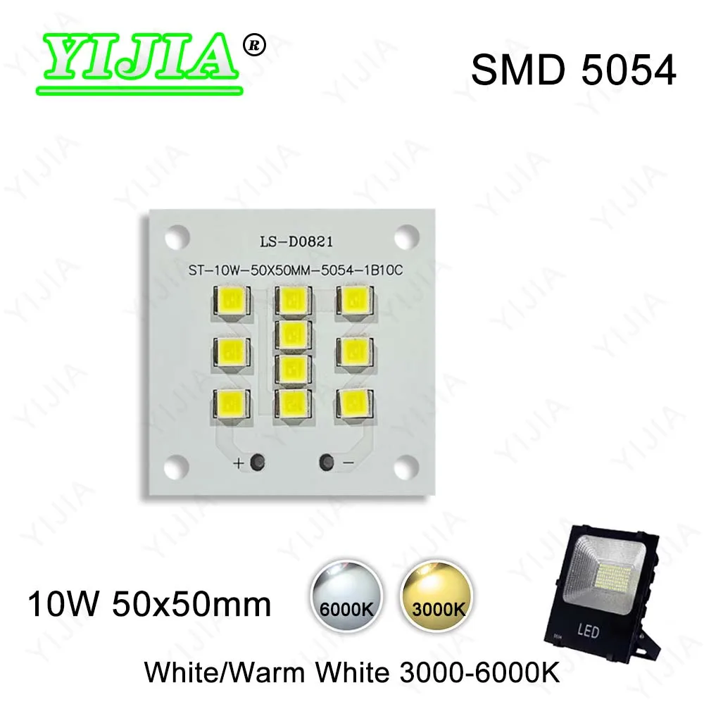 High Power LED Light Board 10W White Warm White DC30V SMD COB 5054 Chips 50x50mm PCB Lamp Beads Board For Floodlight Street Lamp