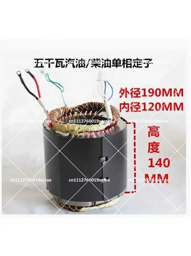 5KW Generator Stator Rotor Motor Assembly Coil Single Three Phase Electric Generator Parts