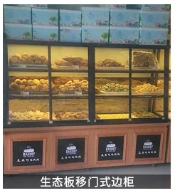 Y Cake Shop Bread Display Cabinets Zhongdao Cabinet Pastry Glass Commercial Bread Display Stand