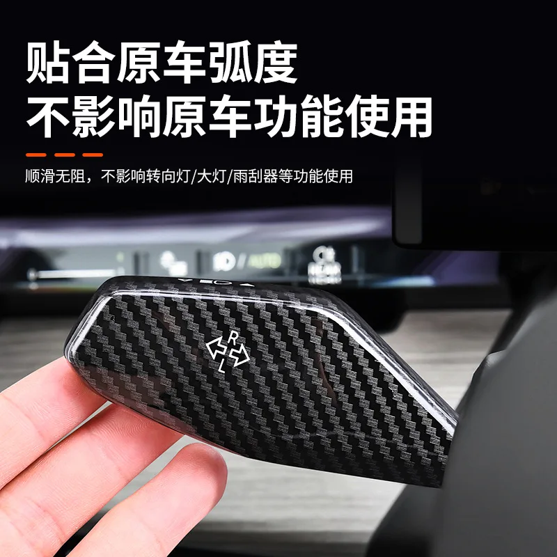Suitable for BMW new 5 series i5i7 series ix1x2 car interior wiper brush turn signal paddle gear lever decorative modification
