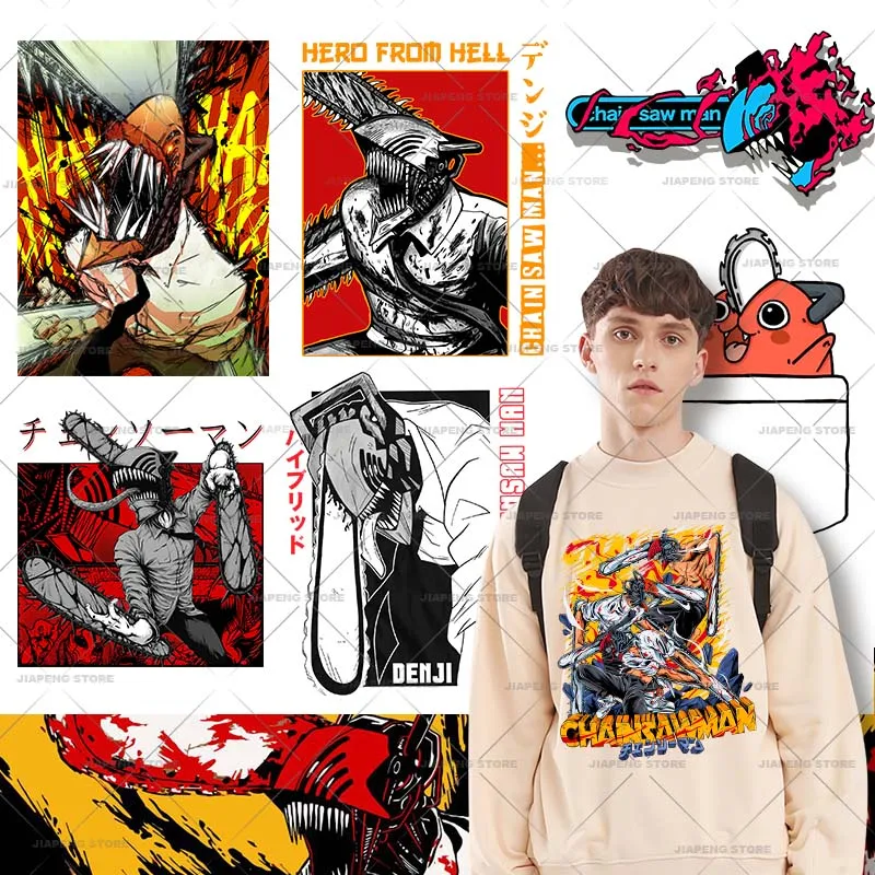 Chainsaw Man Iron-on Heat Transfer Vinyl Stickers for Clothes Hot Anime Cartoon Patches Hot Thermal on Clothing Badge Applique