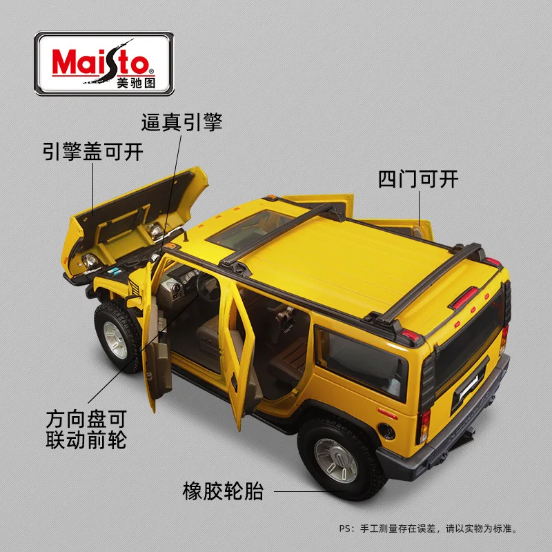 Maisto 1:18 Hummer H2 Car Simulation Alloy Car Model Ornament Metal Car Model Boy Collection Toys Christmas Gifts Wholesale